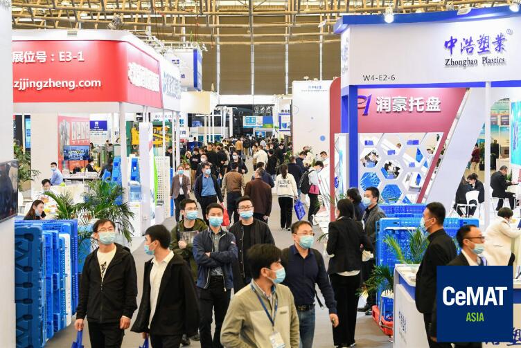 2021上海物流展5.jpg